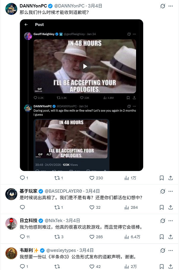 壓軸變笑話！《巔峰守衛》暴死後玩家聲討TGA主持人