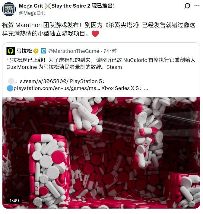 《殺戮尖塔2》開發商公開嘲諷《失落星船：馬拉鬆》