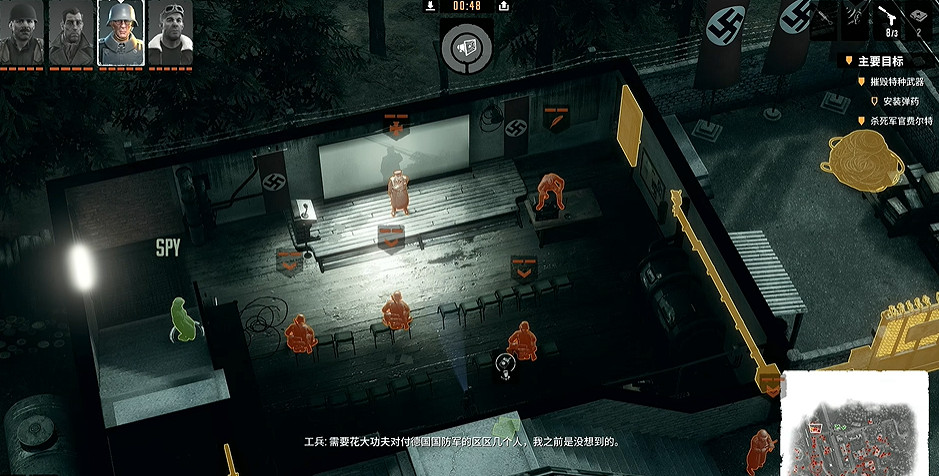 《魔鬼戰將起源》圖文攻略 全關卡潛行道具用法及任務難點解密攻略