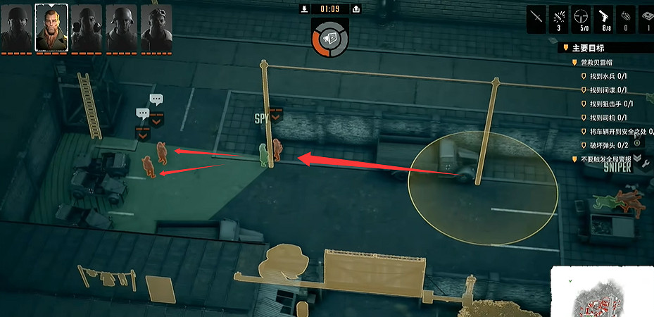 《魔鬼戰將起源》圖文攻略 全關卡潛行道具用法及任務難點解密攻略