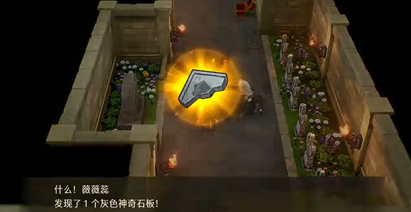 《勇者鬥惡龍7重製版》咒文特技基加傑斯帝斯獲得方法