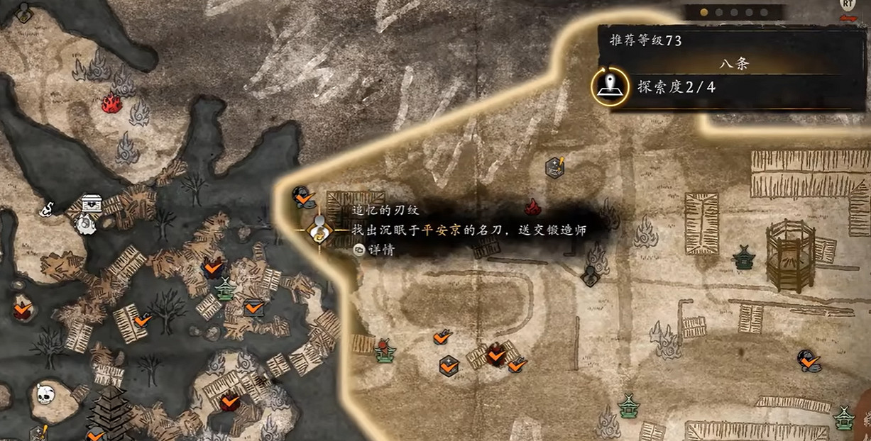 《仁王3》鍛造鋪任務名刀位置介紹