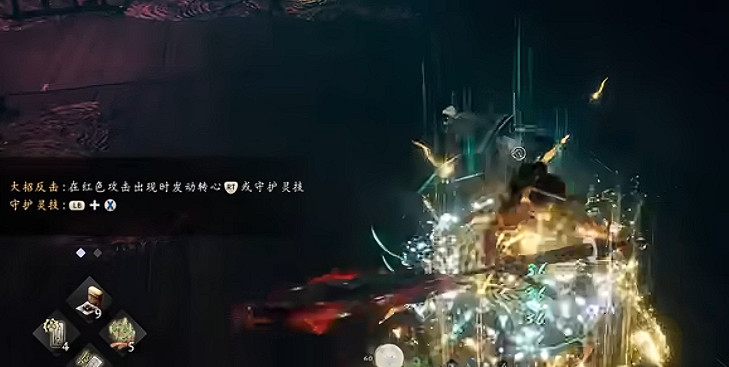 《仁王3》奪靈符效果介紹