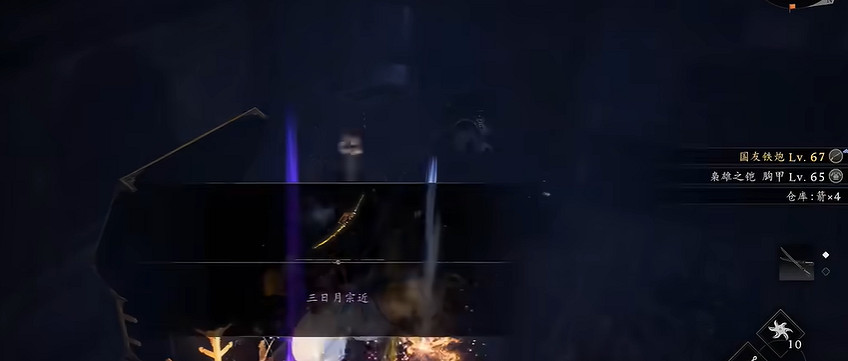 《仁王3》鍛造鋪任務名刀位置介紹