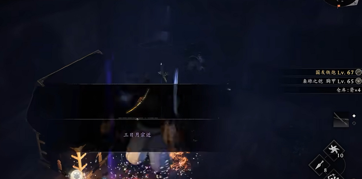 《仁王3》鍛造鋪任務bug解決方法