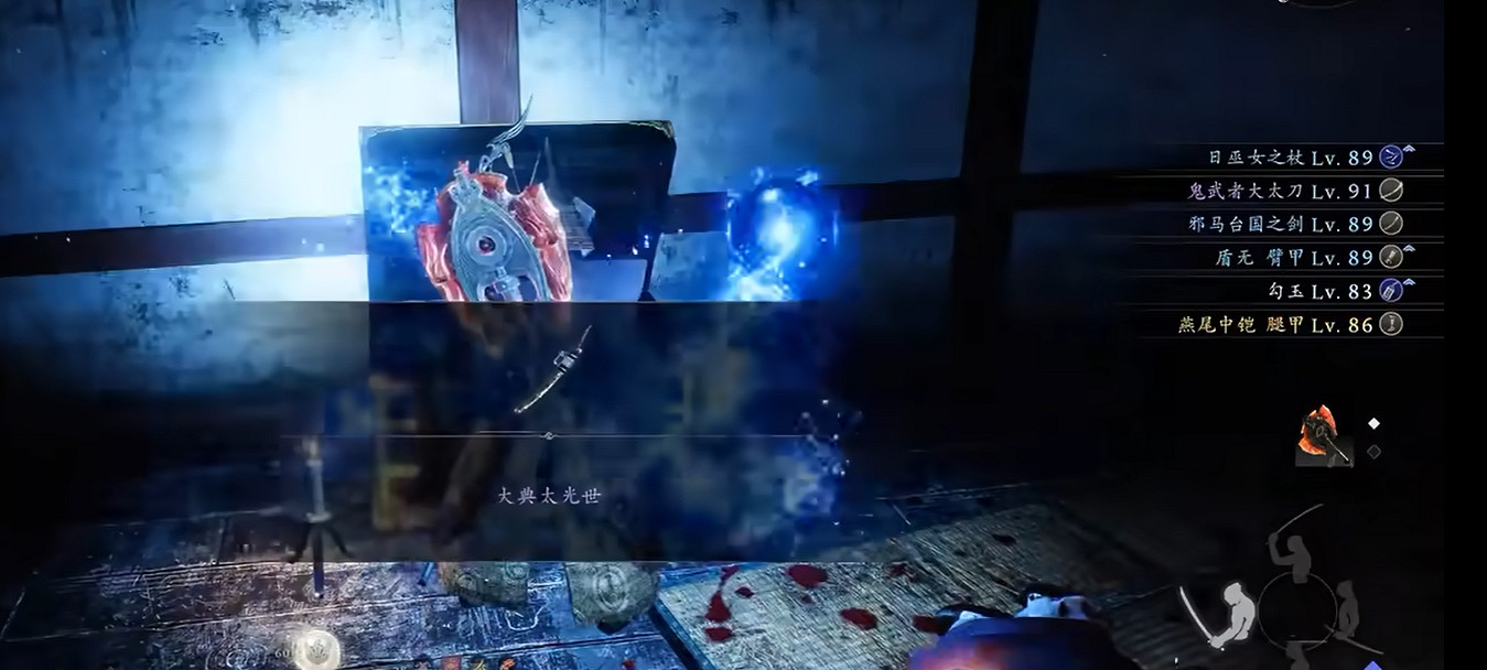 《仁王3》鍛造鋪任務名刀位置介紹