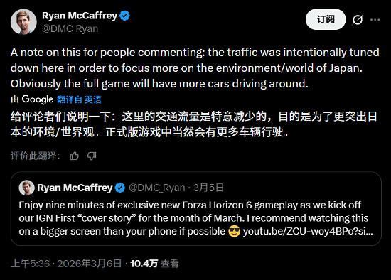 晚報：《地平線6》爭議官方回應 缺記憶體成輝達“神助攻”