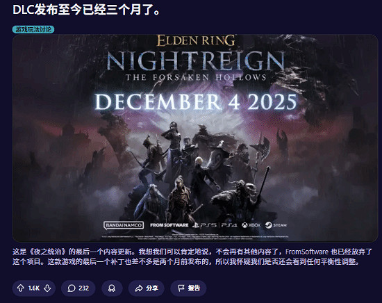 晚報：《地平線6》爭議官方回應 缺記憶體成輝達“神助攻”