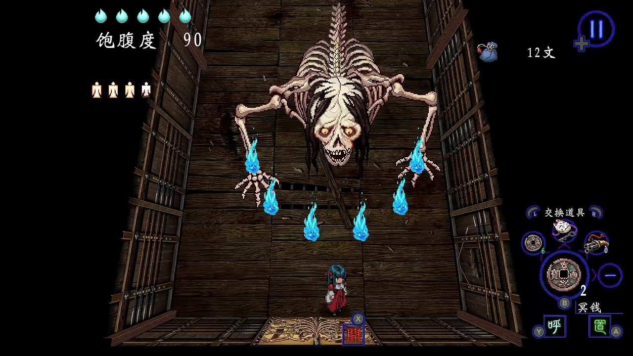 《深 四目朝生-陰陽之巫女-》確定將於 3月26日(周四) 發售! 《深 四目朝生-陰陽之巫女-》確定將於 3月26日(周四) 發售!