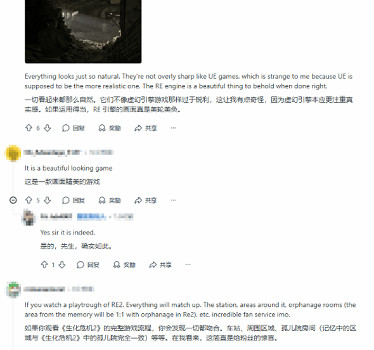 RE引擎再創輝煌！《生化9》頂級畫面引發海外熱議