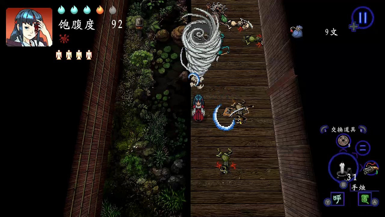 《深 四目朝生-陰陽之巫女-》確定將於 3月26日(周四) 發售! 《深 四目朝生-陰陽之巫女-》確定將於 3月26日(周四) 發售!