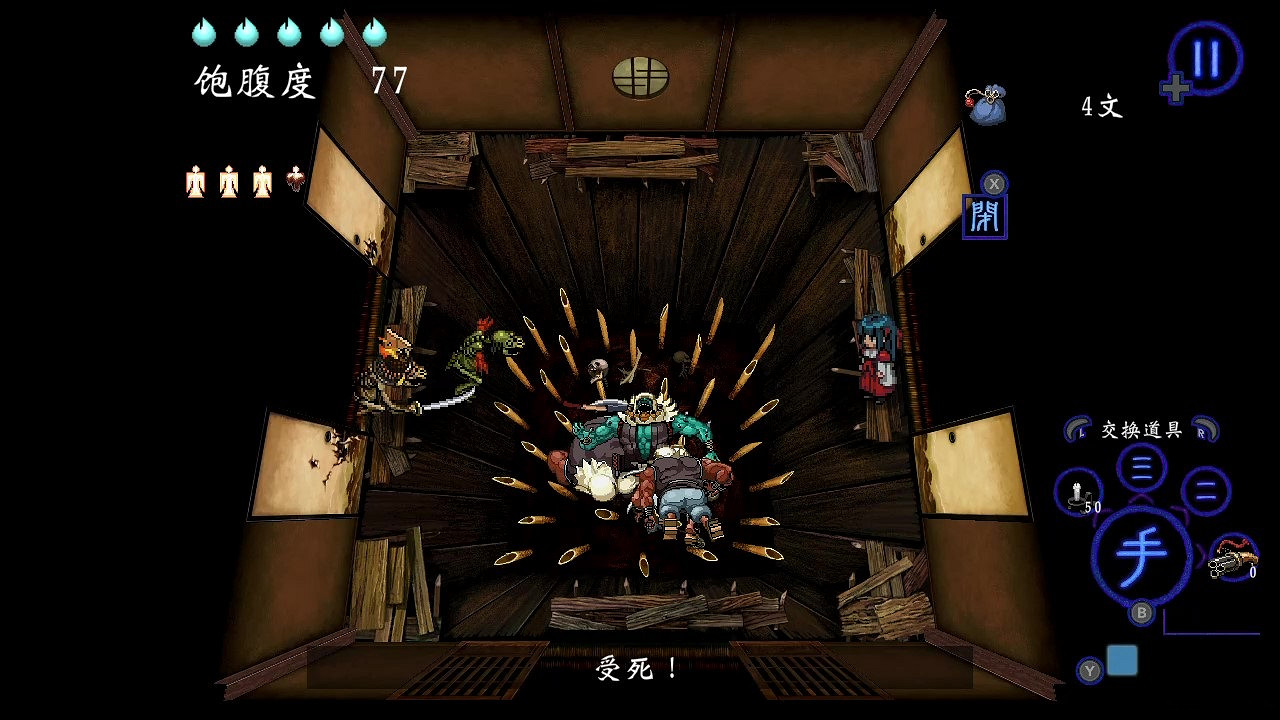 《深 四目朝生-陰陽之巫女-》確定將於 3月26日(周四) 發售! 《深 四目朝生-陰陽之巫女-》確定將於 3月26日(周四) 發售!