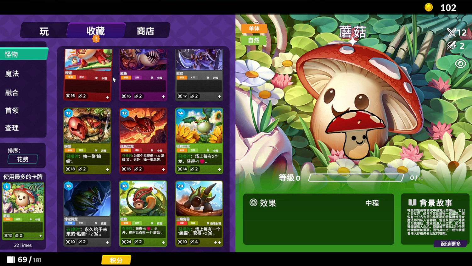 《預言之牌Cards of Prophecy》亮相Steam塔防遊戲節