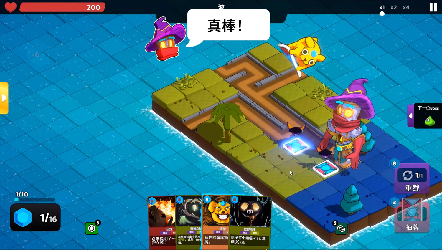 《預言之牌Cards of Prophecy》亮相Steam塔防遊戲節