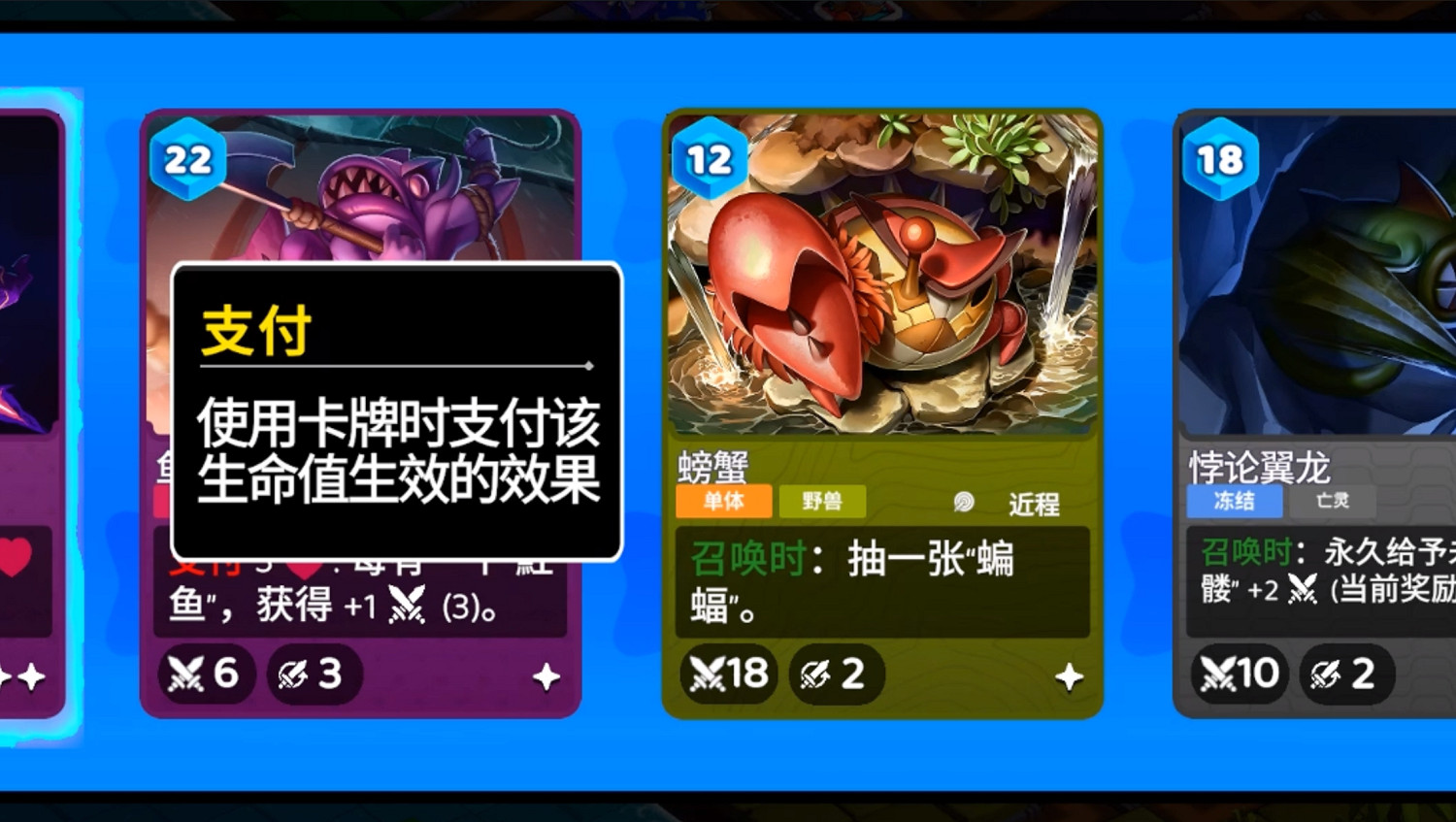 《預言之牌Cards of Prophecy》亮相Steam塔防遊戲節