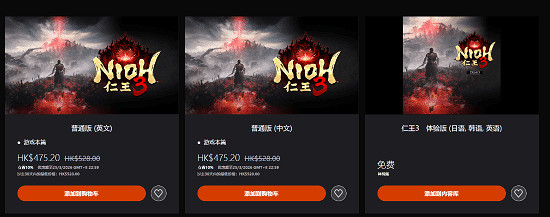 發售僅一月便打折?《仁王3》新史低被玩家吐槽背刺