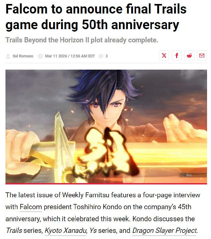 爺青結！Falcom官宣：50周年公布《軌跡》系列最終作