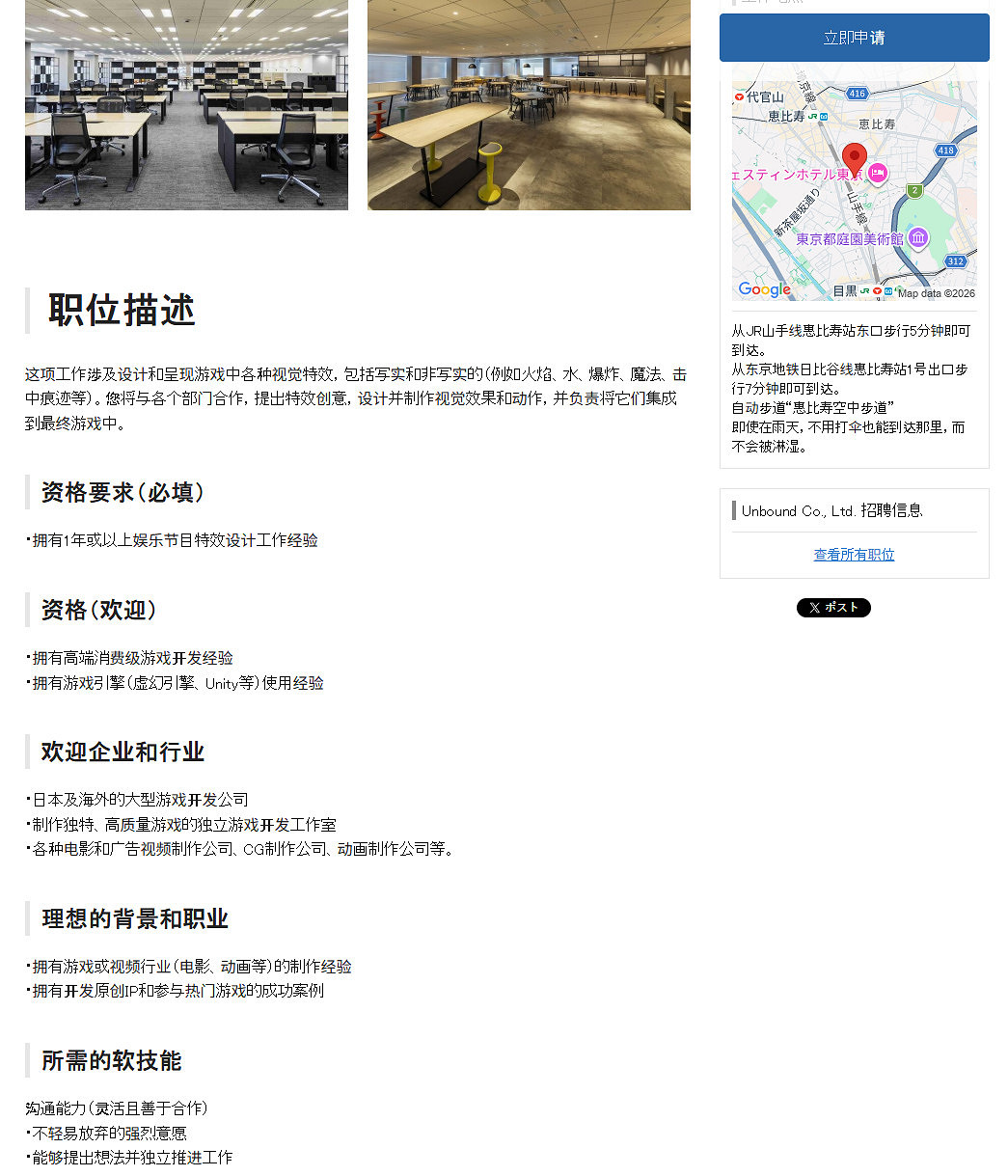 三上真司新作類型曝光：虛幻5打造的奇幻3A動作遊戲