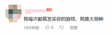 發售僅一月便打折?《仁王3》新史低被玩家吐槽背刺