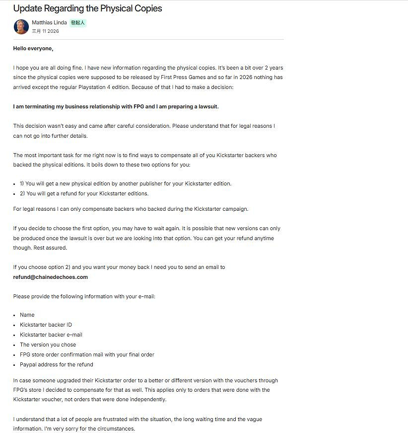 忍無可忍！《宿命殘響》開發商正式起訴實體版發行商