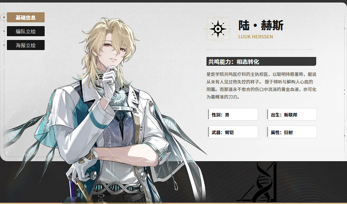 全新五星角色來襲！庫洛你的角色塑造讓我抽到爽！