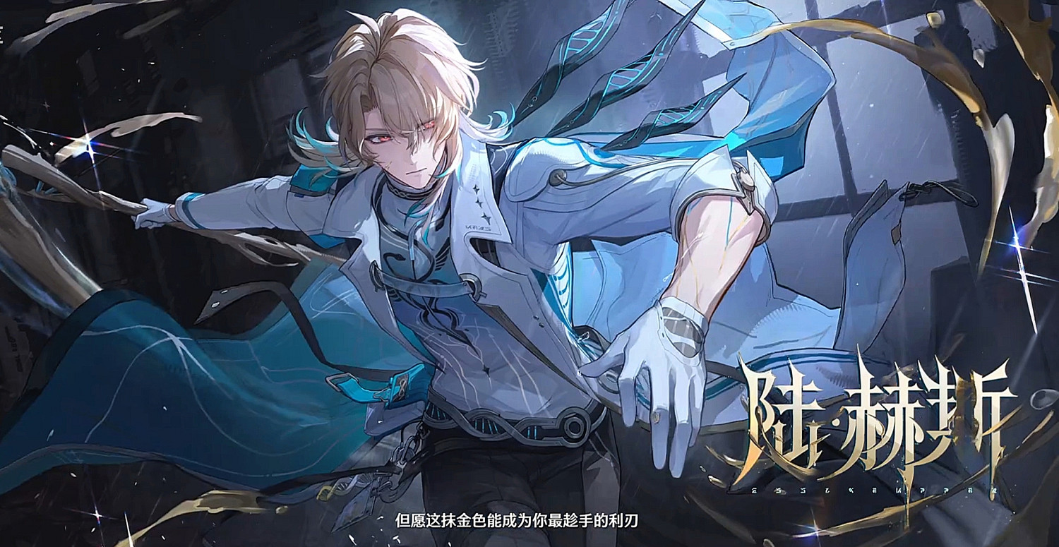 全新五星角色來襲！庫洛你的角色塑造讓我抽到爽！