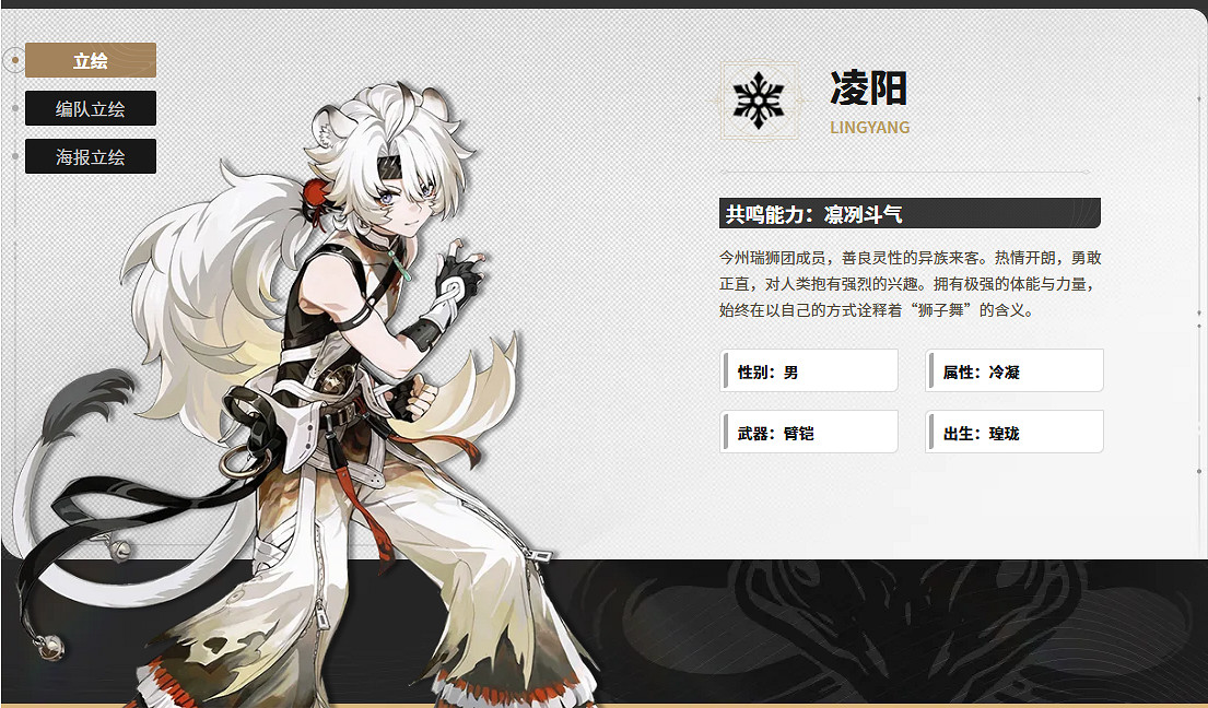 全新五星角色來襲！庫洛你的角色塑造讓我抽到爽！