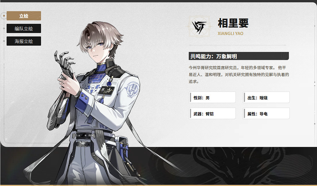 全新五星角色來襲！庫洛你的角色塑造讓我抽到爽！