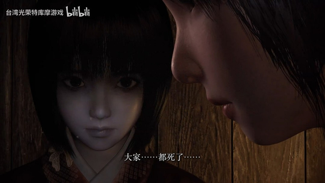 《零紅蝶：重製版》今日正式上線！發售預告片公布