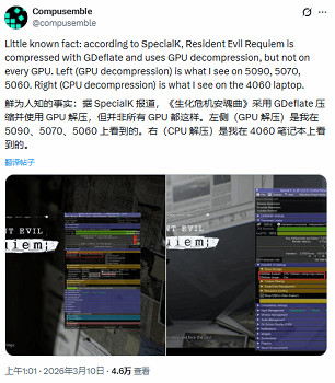 《生化9》GPU解壓功能不穩定！實測加載速度差異不大