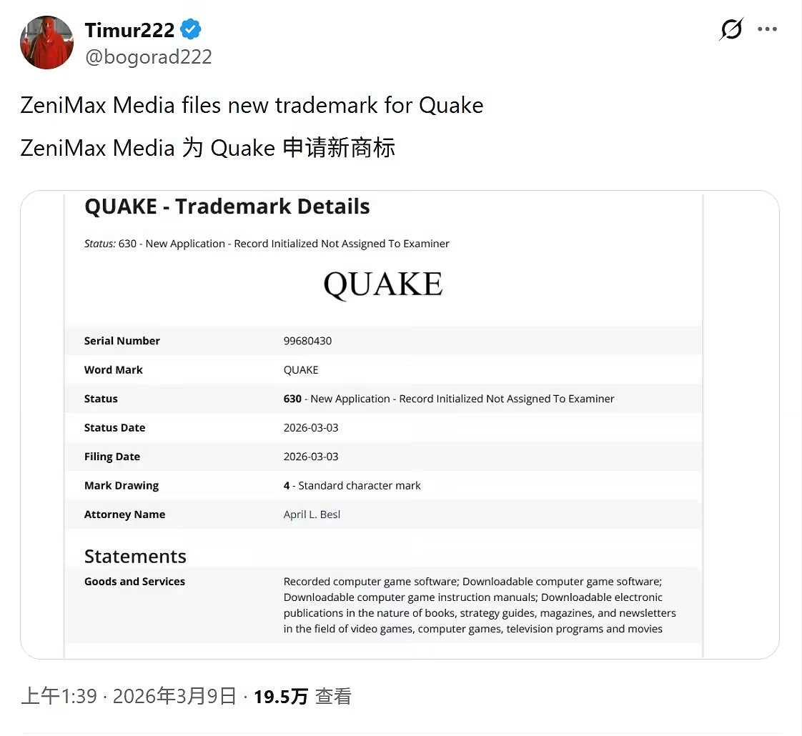 《雷神之錘》提交全新商標申請，玩家期待正統續作