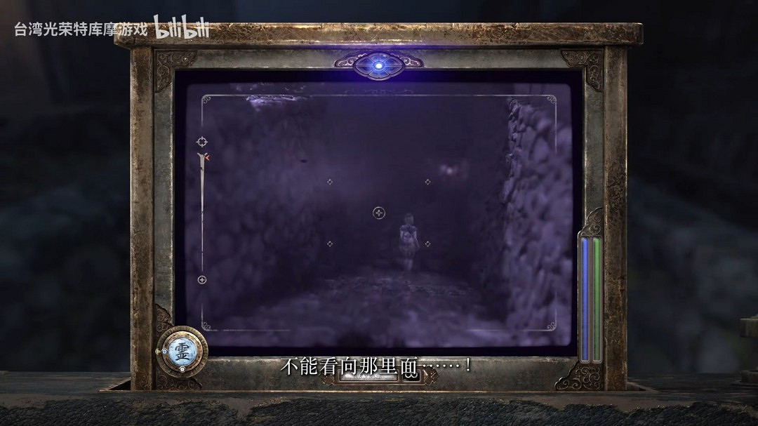 《零紅蝶：重製版》今日正式上線！發售預告片公布