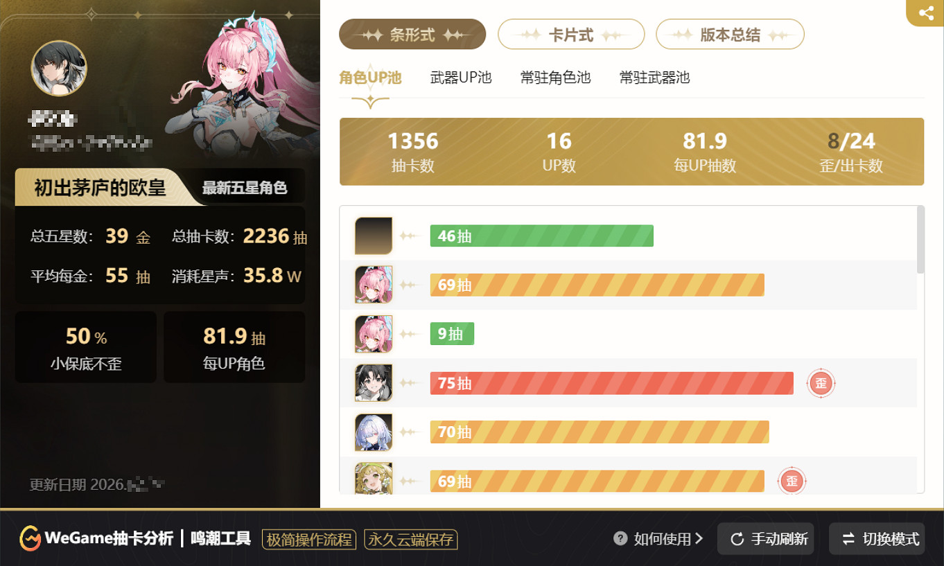 全新五星角色來襲！庫洛你的角色塑造讓我抽到爽！