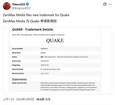 《雷神之錘》提交全新商標申請，玩家期待正統續作