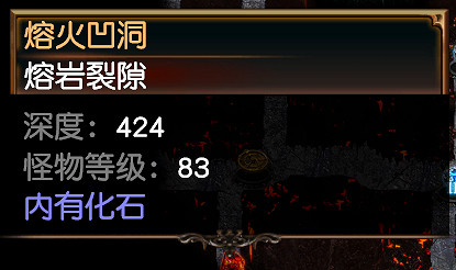 《流亡黯道》S29賽季挖礦玩法攻略