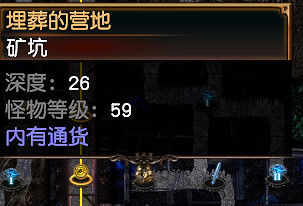 《流亡黯道》S29賽季挖礦玩法攻略