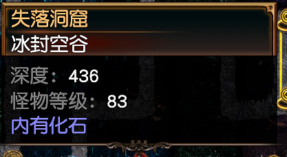 《流亡黯道》S29賽季挖礦玩法攻略