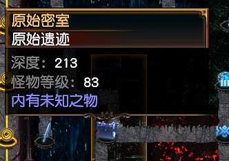 《流亡黯道》S29賽季挖礦玩法攻略