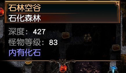 《流亡黯道》S29賽季挖礦玩法攻略