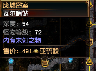 《流亡黯道》S29賽季挖礦玩法攻略