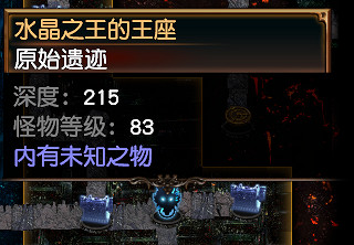 《流亡黯道》S29賽季挖礦玩法攻略