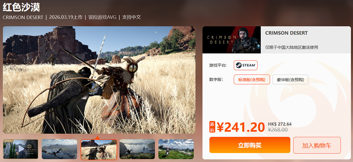 限時閃促 《貪婪之秋2:瀕死世界》《戰鎚40K:暗潮》超值特惠