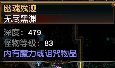 《流亡黯道》S29賽季挖礦玩法攻略