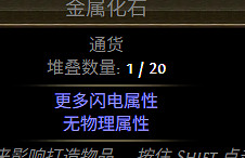 《流亡黯道》S29賽季挖礦玩法攻略