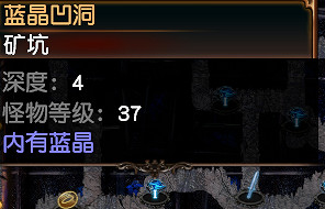 《流亡黯道》S29賽季挖礦玩法攻略