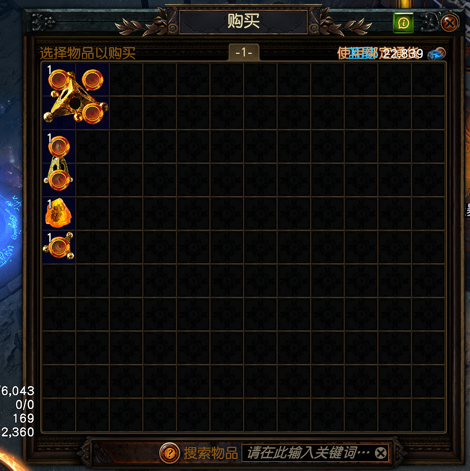 《流亡黯道》S29賽季挖礦玩法攻略