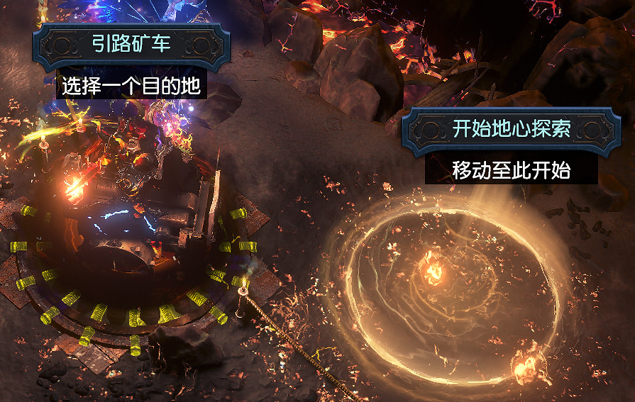 《流亡黯道》S29賽季挖礦玩法攻略