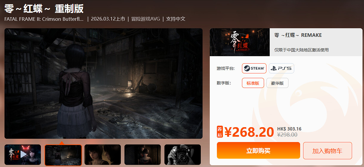 限時閃促 《貪婪之秋2:瀕死世界》《戰鎚40K:暗潮》超值特惠