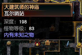 《流亡黯道》S29賽季挖礦玩法攻略