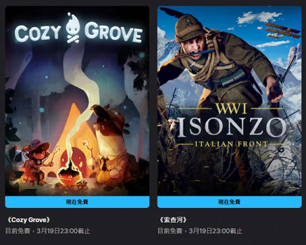 Epic喜加二！《戰地風雲2042》全平台免費遊玩一周